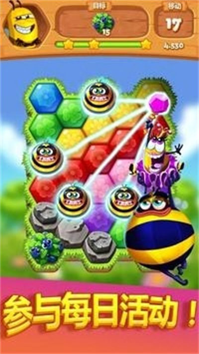 蜜蜂爆破免费正版