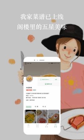 番外食