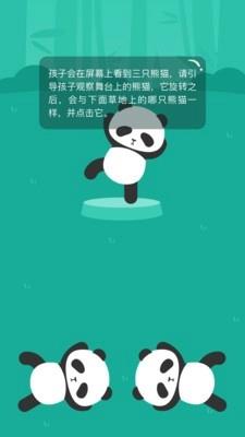 海马育儿