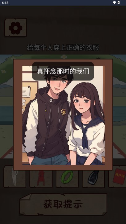 剧本梗传