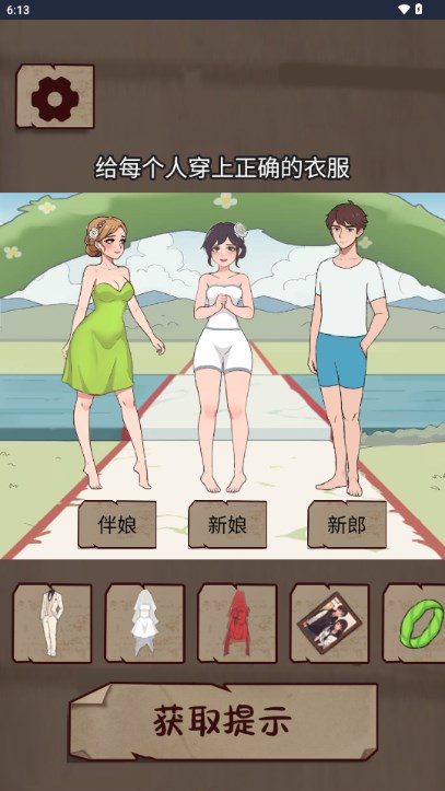 剧本梗传