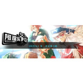 《阿涅瓦》第二章采集攻略