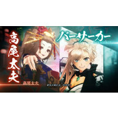 《Fate/Samurai Remnant》“Berserker”阵营介绍