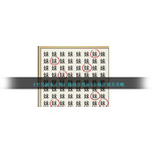 《全民剧本大师》找妹字找出8个妹字通关攻略