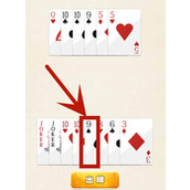 超级达人地主残局怎么通过