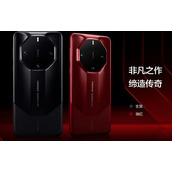 华为mate60rs非凡大师有NFC功能吗