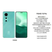 华为nova12pro可以无线充电吗