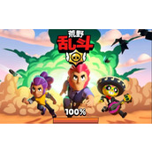 荒野乱斗射手排名一览(射手排名一览)