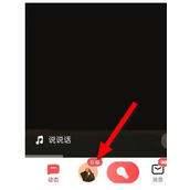 全民k歌歌房怎么创建