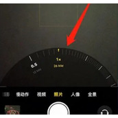 iPhone14pro超级月亮模式怎么用