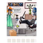 《就我眼神好》逃离博物馆怎么过