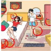 《就我眼神好》快递之家怎么过