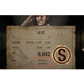 《生化危机4重制版》独角仙挂件获取方法