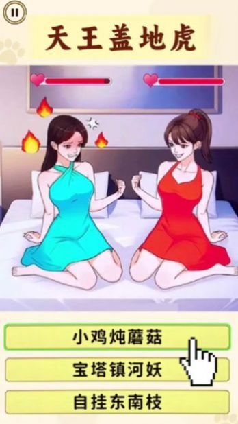 火车难题下载安装