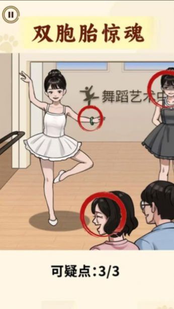 火车难题下载安装