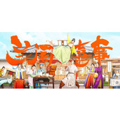 《兰闺喜事》郭振生喜欢的人是谁