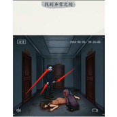 超级达人谁是凶手怎么玩