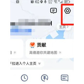 高德地图新手驾车模式怎么设置
