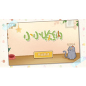 《小小收纳》猪猪日常怎么过