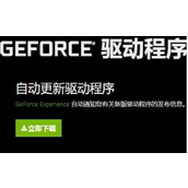 《生化危机4重制版》启动了没反应解决方法
