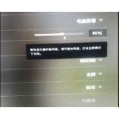 《cs2》画面亮度设置方法
