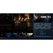 《生化危机4重制版》最便宜买法介绍