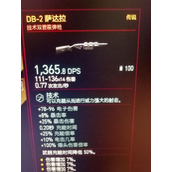 《赛博朋克2077》萨达拉贩卖位置介绍