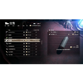 《生化危机4重制版》卖急救喷雾挣钱方法