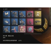 《生化危机4重制版》全饰品效果介绍