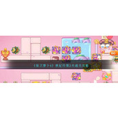 《保卫萝卜4》秋妃传第3关通关攻略