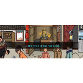 《爆笑汉字》青葱时代通关攻略