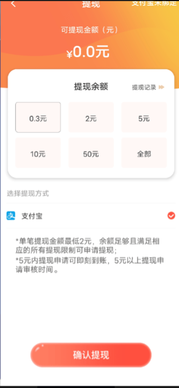 星空泡泡鸡免费正版