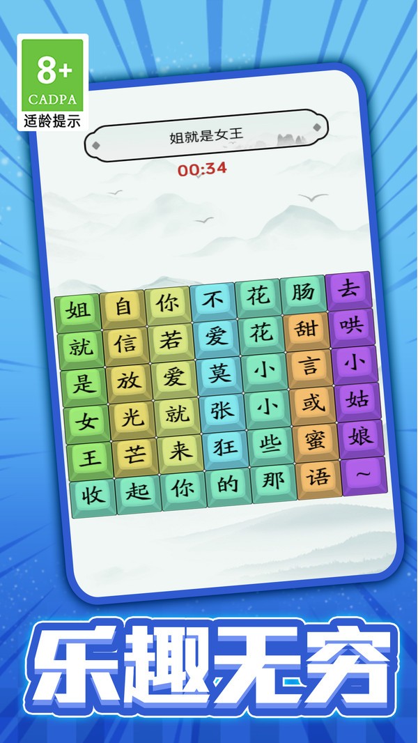 我没k这首歌下载包