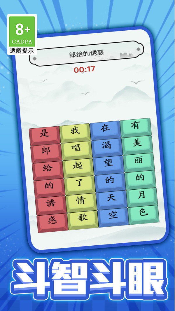 我没k这首歌下载包