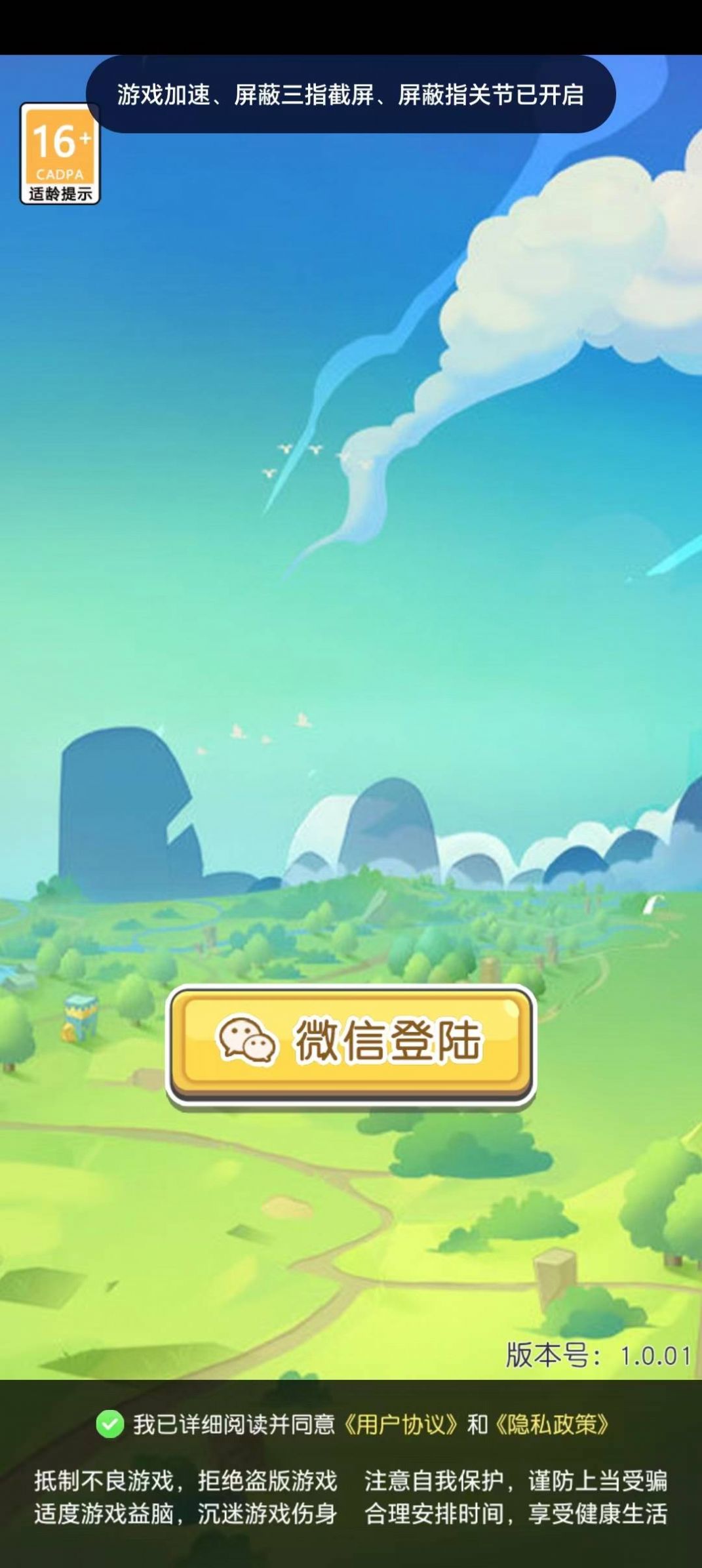宝箱赚金免费正版