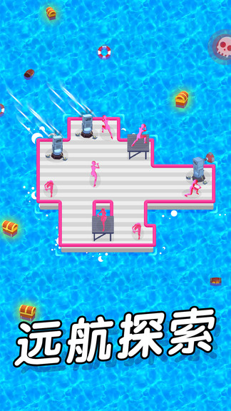 木筏保卫战下载包