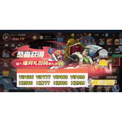 《海底观光客》兑换码分享