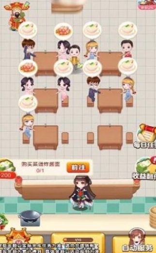 小小饭店游戏