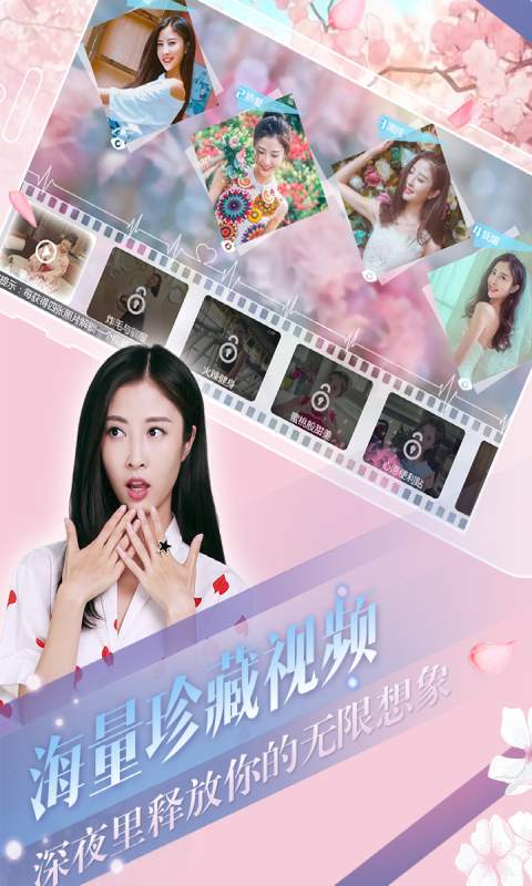 心动回忆真人版