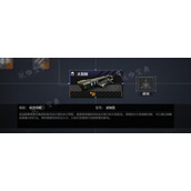 《无尽的拉格朗日》活跃度怎么提升？活跃度的积累途径