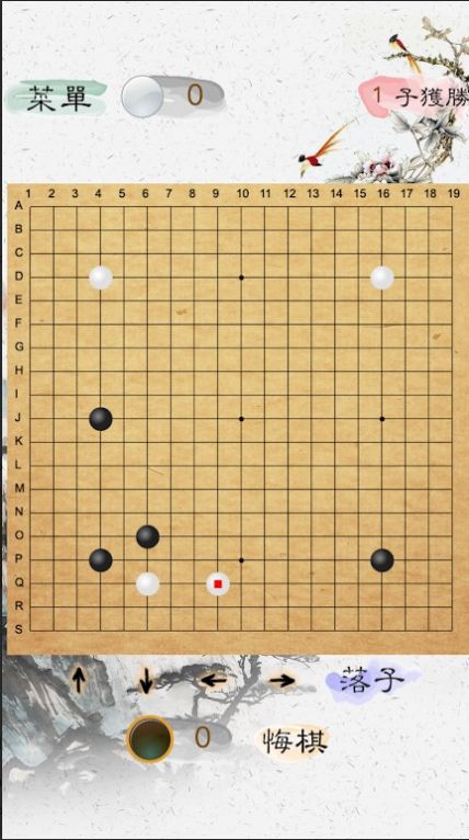 风雅围棋下载最新版