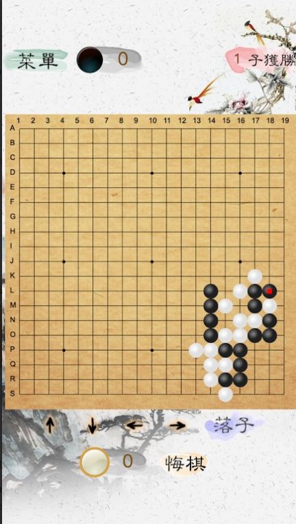 风雅围棋下载最新版