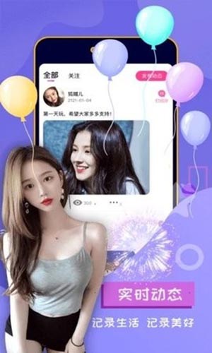 皇后直播