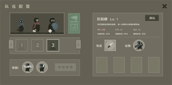 弗斯特战斗幻想正式版