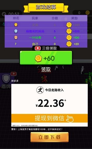 小样你别跑安卓版