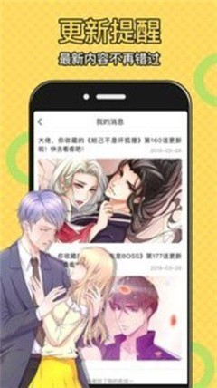 柠檬漫画