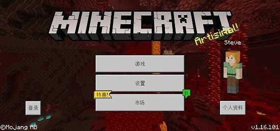 我的世界火影忍者直装版