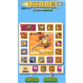 冒险大作战神器狂欢活动要花多少钱