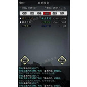 《放置江湖》洗髓怎么做？洗髓的解锁条件