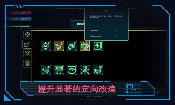 合金重组完整版